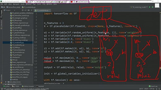 10_TensorFlow深入、TensorBoard可视化