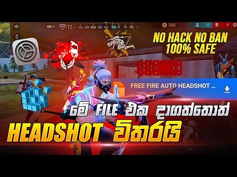 free fire headshot file new update sinhala 2024