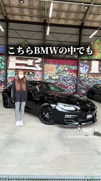200万円台でカッコつけれるカスタムカー！！！#カスタムカー #bmw #bmw640i
