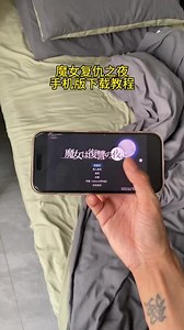 魔女复仇之夜血腥cg怎么关