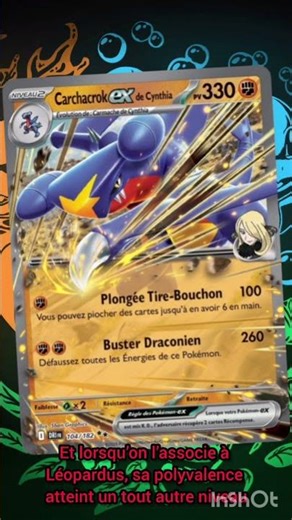 La carte la plus insaisissable du JCC Pokémon !