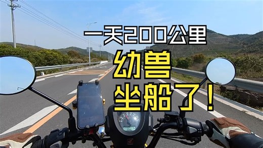 本田CC110-我上船啦！海岛小村 经典日音也是幼兽的治愈绝配！