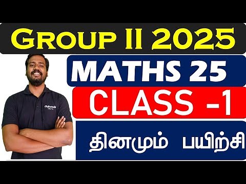 🔴 MATHS 💯 TNPSC Group 2 – 2025 Aptitude & Mental Ability Class 1 | Group 2 Maths Marathon
