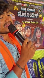 ತೃಪ್ತಿ ಧಾರವಾಡ ಮ್ಯೂಸಿಕ್ ಮೈಲಾರಿ | #ಜಾನಪದ_ಹಾಡುಗಳು #janapada_songs_kannada_feeling_dj #viralshorts #yt