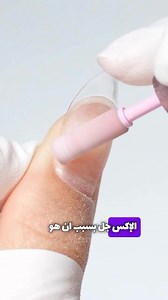 #nailpolish #NailTools #color #nailbox | The Nail box