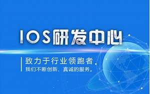 ios研发学习视频教程逆向之砸壳,使用Cycript操作运行时_3