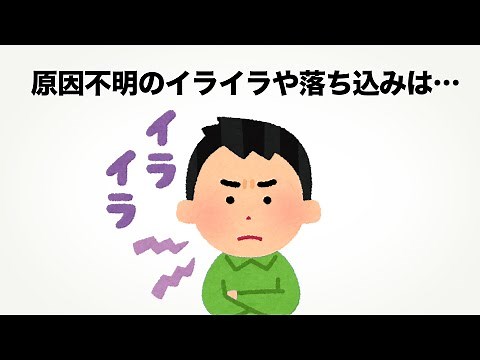 おもしろい雑学【まとめ】4