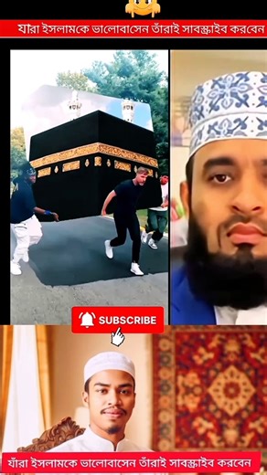 Raining with kava shrift.#islamicshorts #shift #youtubeshorts #shorts