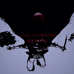 オラリオの冒険者全員を紹介 — ダンまち21巻関連まとめ