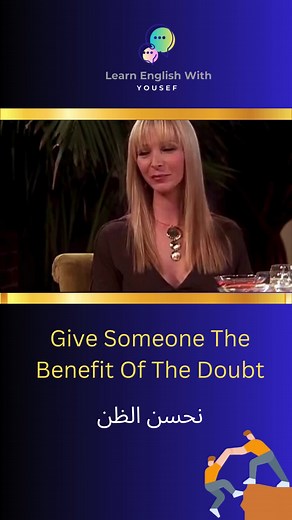 Understanding the Benefit of the Doubt in English Idioms