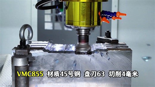 九万四千八的八五五加工中心到底能不能用？能！