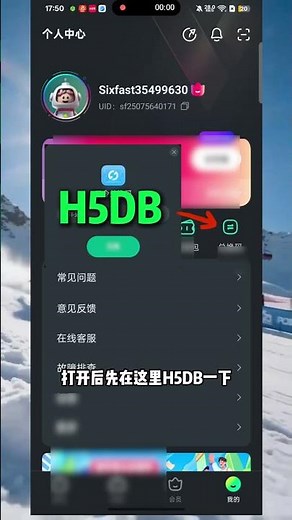 在美国下载更新豆包教程！手把手超简单解决方法#豆包AI #留学生 #留学 #美国