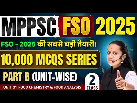 MPPSC FSO Food Safety Officer 10,000 MCQ Series | Topic-wise Unit 1 | Basic Food ScienceCompleteMCQs
