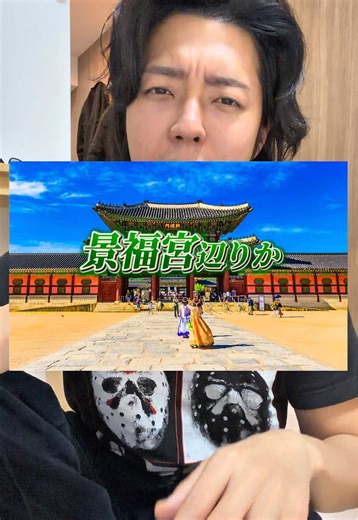 韓国旅行のおすすめスポット