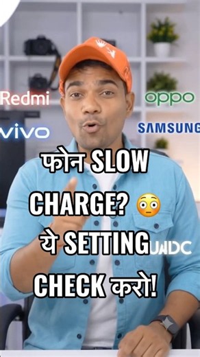 Redmi, Vivo, Oppo, or Samsung? ⚡ Must Check This Fast Charging Setting! #Shorts