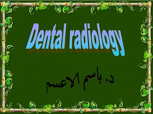 Dental radiology - SlideServe