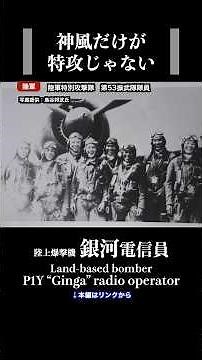 Did you know about this historical fact? #history #ww2