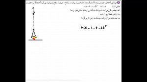 حل تمرین 4 صفحه 18 ریاضی یازدهم تجربی