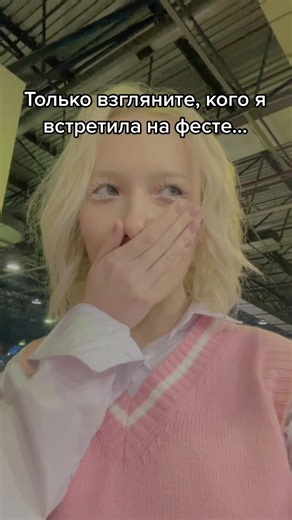 Colorful Cosplay Showcase at Convention Center