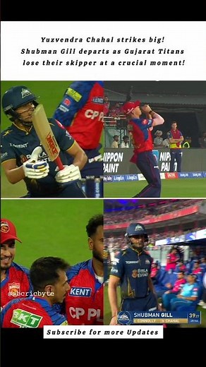 Yuzi Chahal Ka Bawaal! 🔥 Shubman Gill Out at the Most Crucial Moment! 😱 #shorts #yuzvendrachahal
