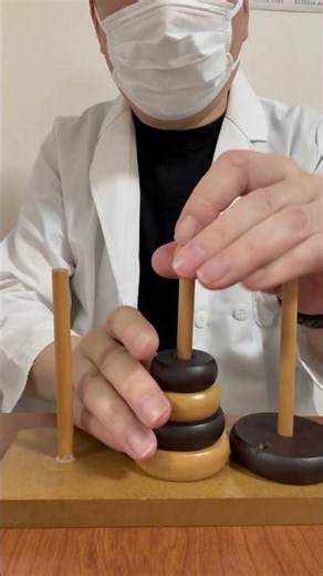 ハノイの塔1分間チャレンジ