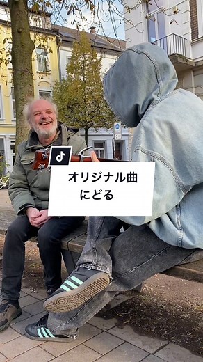 竹取物語をテーマにしたオリジナル曲