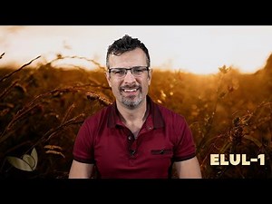 2021 Elul ─ Day 1 with Jim Staley
