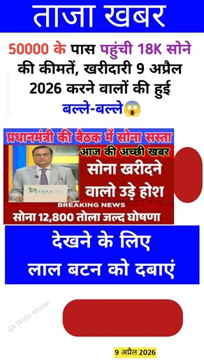 Ias interview questions 📚✍🏻 #upsc #iasinterview #ssc #cgl #like #share #subscribe #news #gold #viral