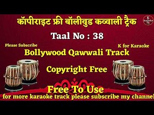Copyright Free Qawwali track || Royalty Free Qawwali track || Copyright free music || Free download