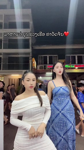 #ນ້ໍາທິບສາວຊຽງຂວາງ #ฟีด #ບຸນຊ່ວງເຮືອບ້ານເຮົາ