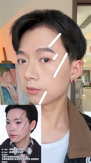 Unveil Yongzi's Secret: 4-Step Mini-Face Contouring Technique