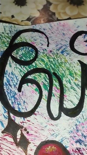 Arabic name calligarphy creation 🙌🏻👀| arts tutorials❤️ | name designe |#arts #calligarphy #arabicart