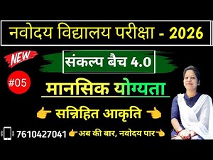 EMMEDED FIGURE CLASS - 05