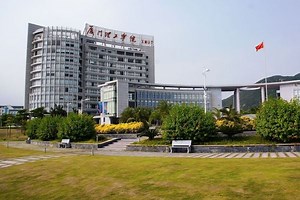 Minnan Science and Technology Institute - ISAC Teach in China