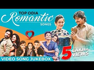 Top Odia Romantic Songs | Video Jukebox | Lage Prema Najar | Hela Ki Prema | To Aakhi Mo Aaina