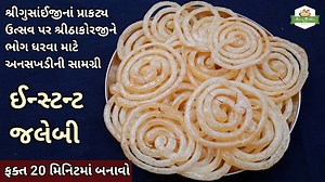 67K views · 1.9K reactions | About this video - Today I have shared...