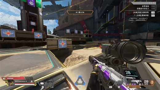 【APEX】Apex26号更新后 出现BUG的一些解决方法 [在简介]