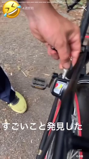 自転車 鍵の開け方と失くした対処法を紹介 | チャリ鍵 壊し方も