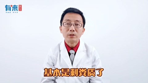 肠切除手术后多久能正常饮食_有来医生