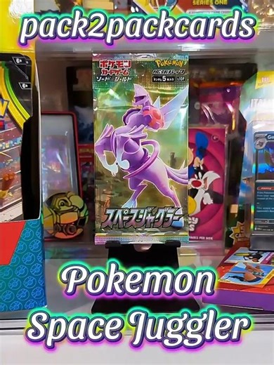 Pokemon Space Juggler Sword & Shield Japanese Booster Pack! #pokemon #pokemoncards #pokemontcg #tcg