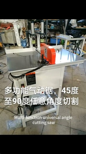 Multi-function universal angle cutting saw #window #cnc
