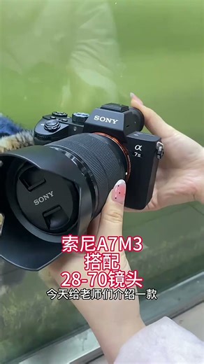 索尼（sony） A7M2 A7M4 A7R2 A7R3 a7m3 4K视频直播二手微单相机 索尼A7+28-70套机 99新