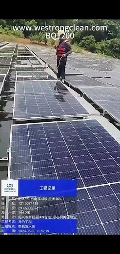 Floating Solar Panel Cleaning Robot | Efficient & Eco-Friendly Cleaning for Floating PV Systems