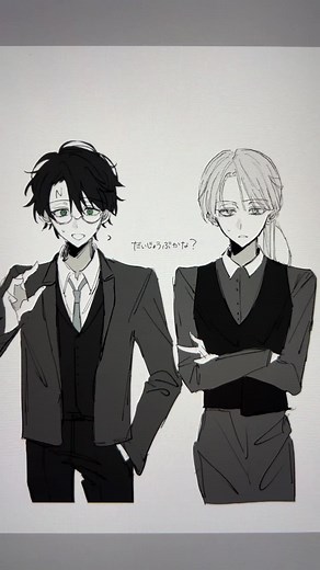 ハリポタ 呪いの子 イラスト | ハリー・ポッターとの関連性を楽しむ
