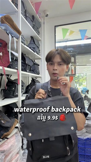 កាតាប Waterproof ចូលស្តុក នៅ DLK Cambodia សាខាច្រើន