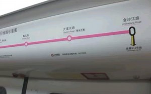 2013年上海地铁13号线首段开通运营实录~