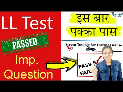 Learner License driving test || LL test questions in English & Hindi || LearnVid Dr. Dipti