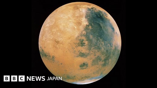 火星で初めて液体の水を確認、地下に「湖」か - BBCニュース