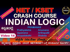 INDIAN LOGIC Crash Course for NET / KSET | Pramanas, Prathyaksha Anumana Upamana Arthapatti Shabda