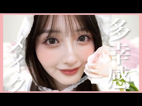 【初心者必見】幸せオーラたっぷりのきらきら多幸感メイク🌷🤍